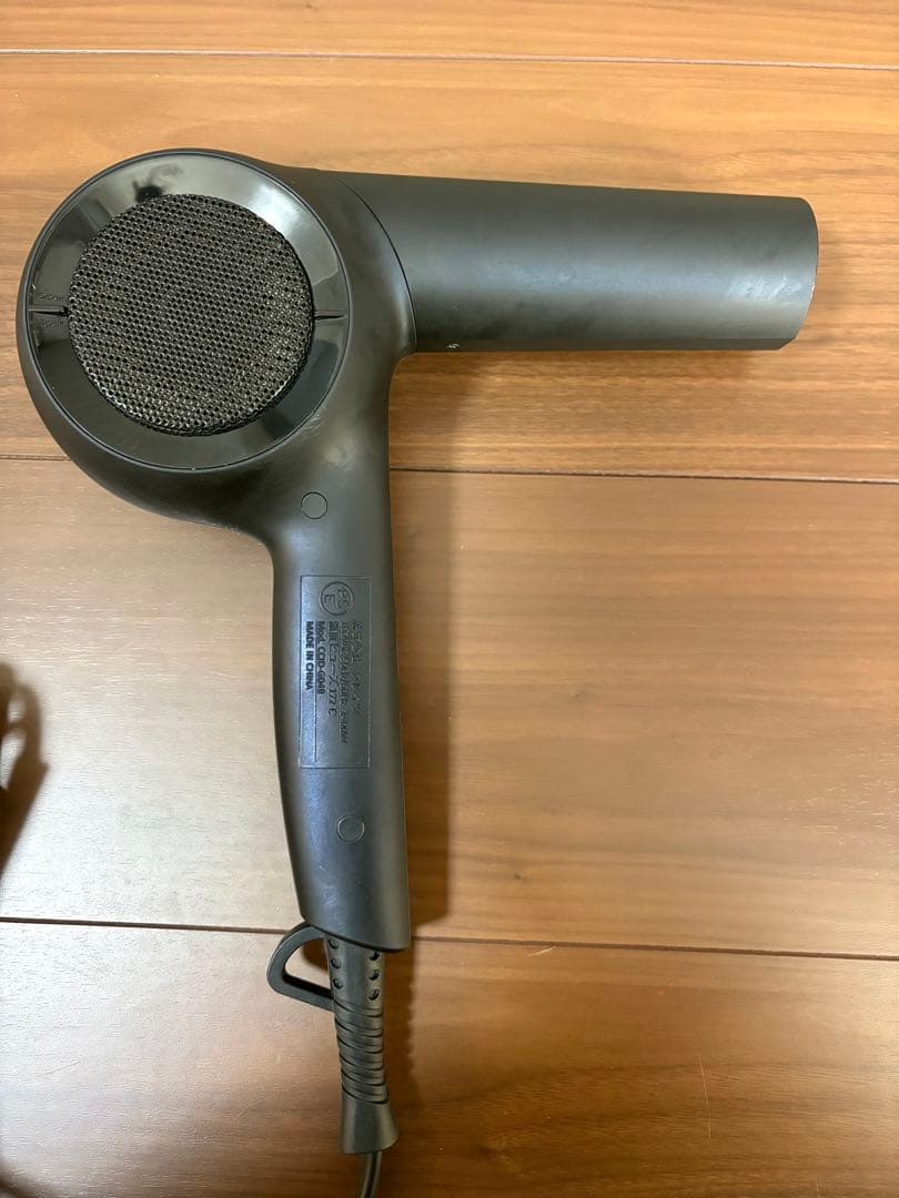 ホリスティックキュア ドライヤー Rp.