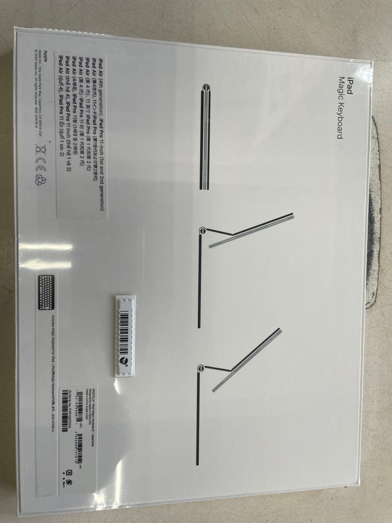 新品、未開封iPad Magic Keyboard ブラック