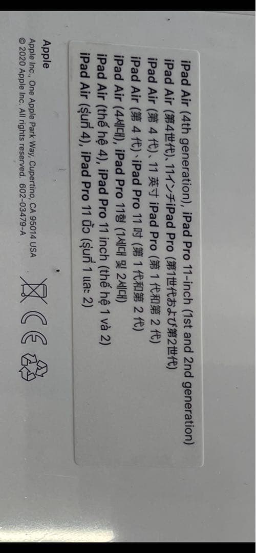 新品、未開封iPad Magic Keyboard ブラック