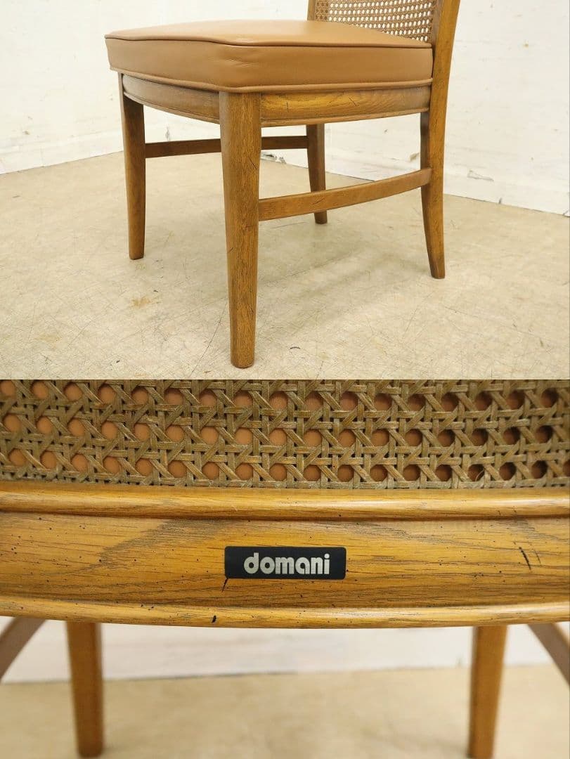 カリモク最高峰【ドマーニ】モーガントン・ダイニングチェア②本革・ライトコニャック