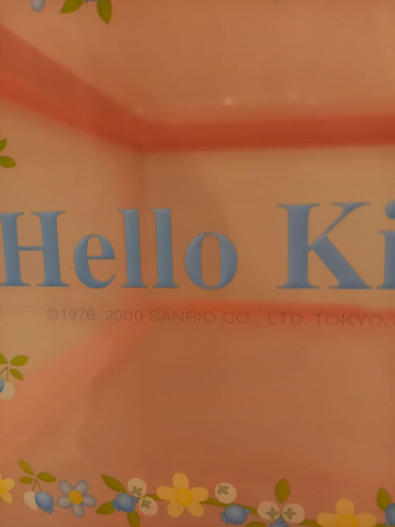 ハローキティ 衣装ケース　収納ボックス　4段引き出し　チェスト ブルーベリー