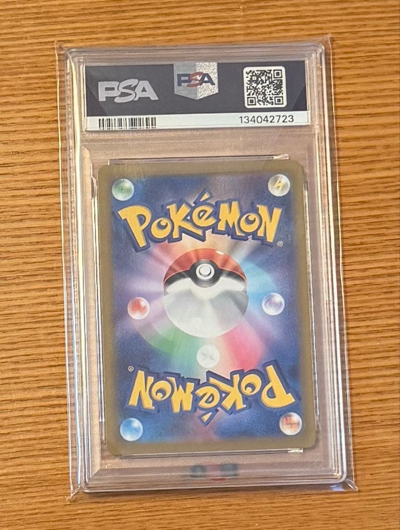 【PSA10】 ピカチュウ R S10b