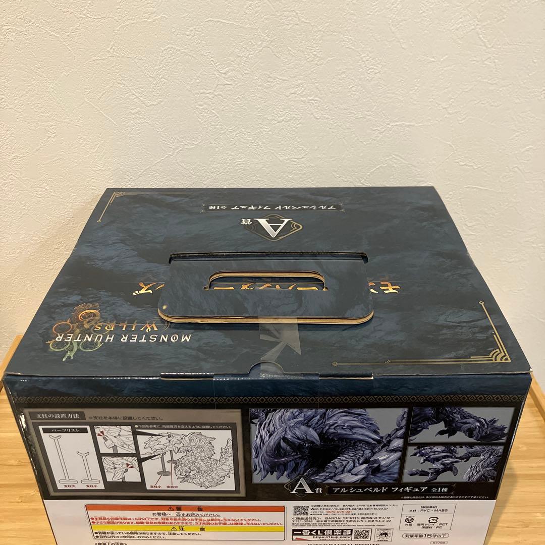 一番くじ　モンスターハンター　A賞アルシュベルド