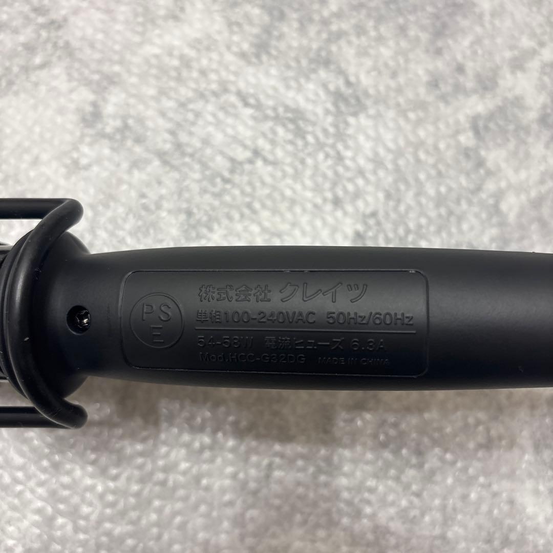 ホリスティックキュア マグネットヘアプロ 32mm