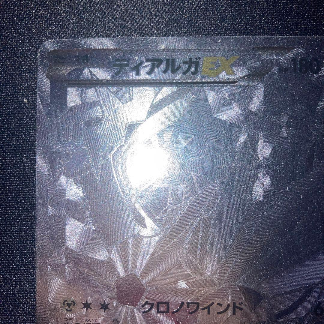 美品　ディアルガex シークレット　019/018 bw 旧裏　xyb