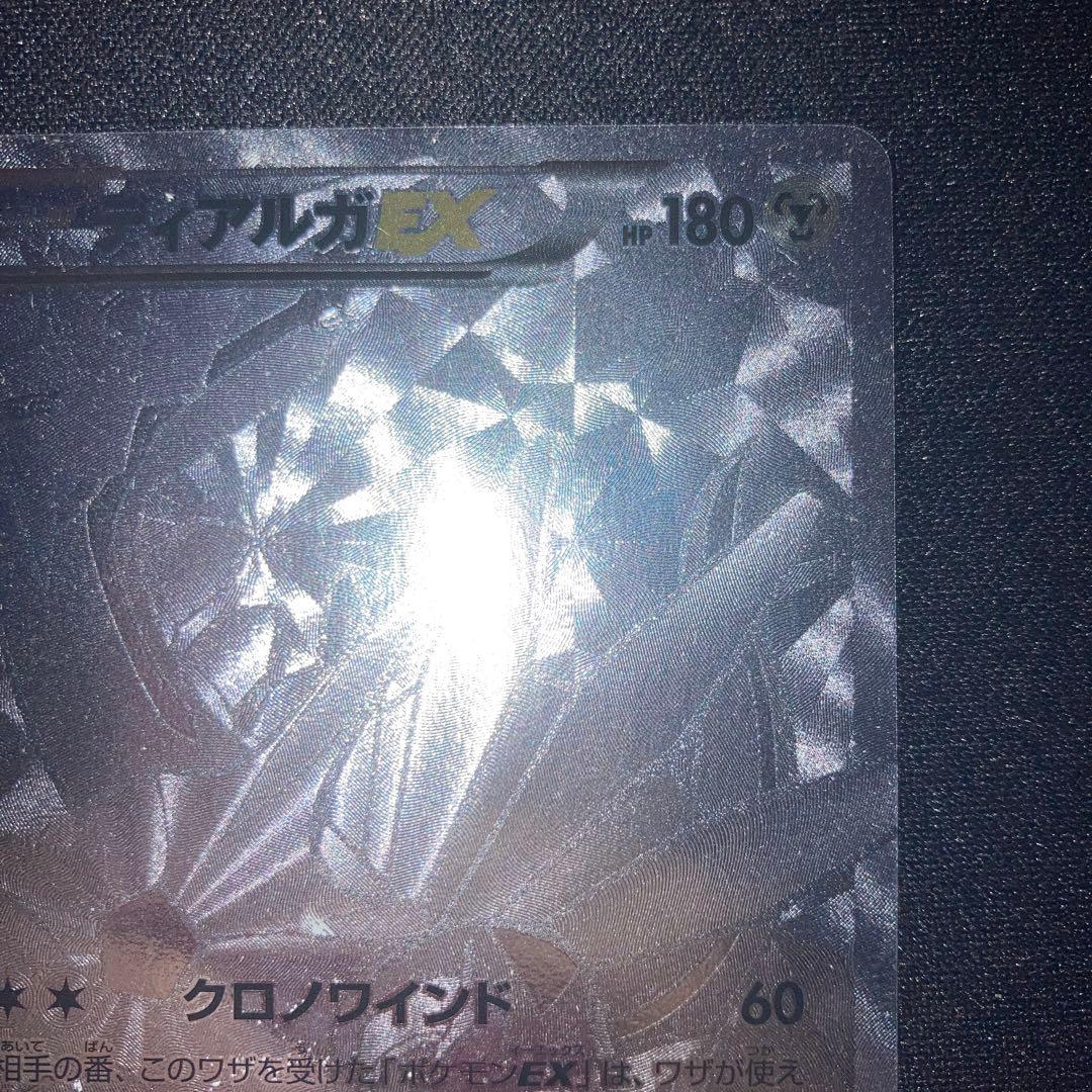 美品　ディアルガex シークレット　019/018 bw 旧裏　xyb