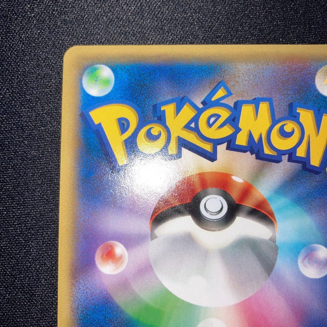 美品　ディアルガex シークレット　019/018 bw 旧裏　xyb