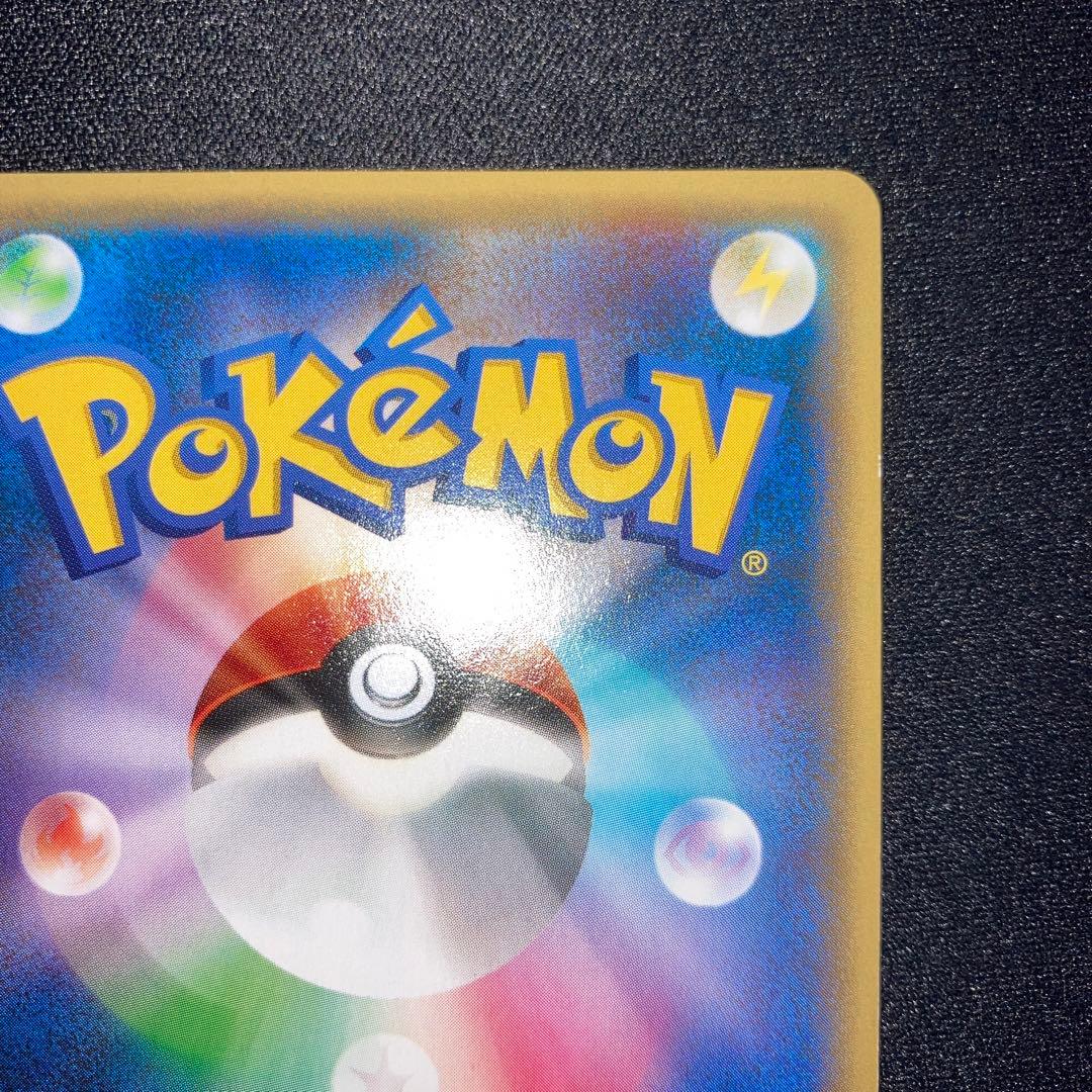 美品　ディアルガex シークレット　019/018 bw 旧裏　xyb