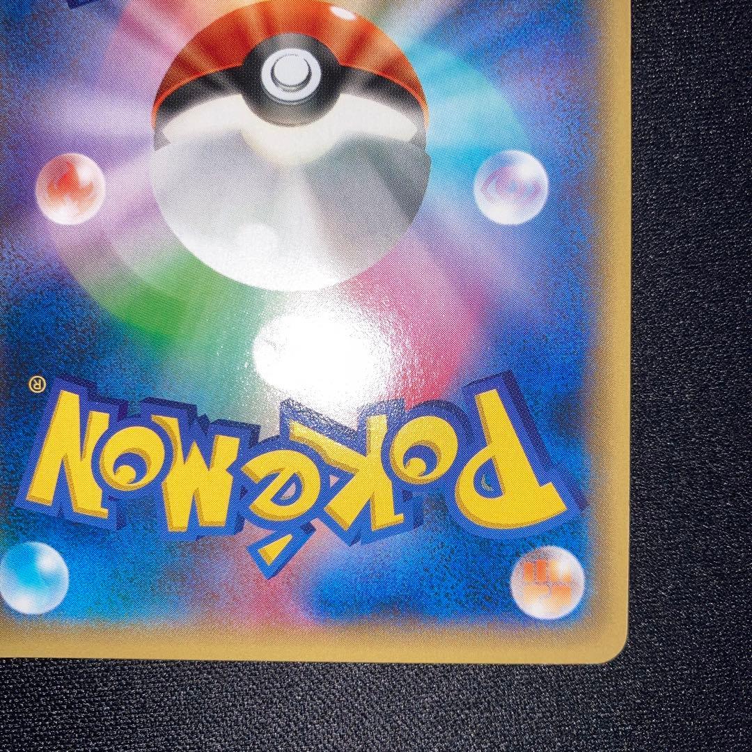 美品　ディアルガex シークレット　019/018 bw 旧裏　xyb