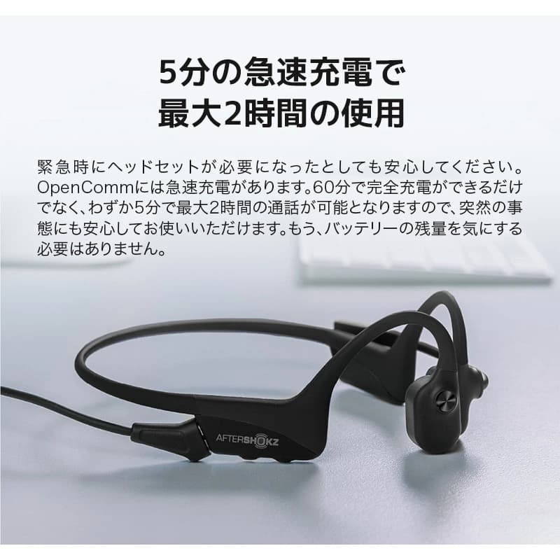 SHOKZ 骨伝導イヤホン OpenComm 2台同時接続可能！ケーブル2本付き