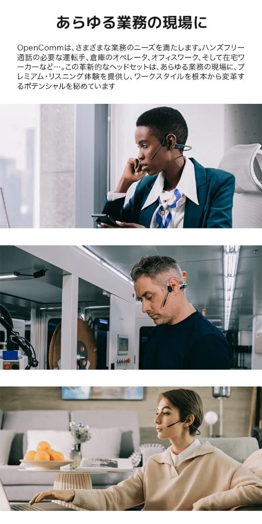 SHOKZ 骨伝導イヤホン OpenComm 2台同時接続可能！ケーブル2本付き