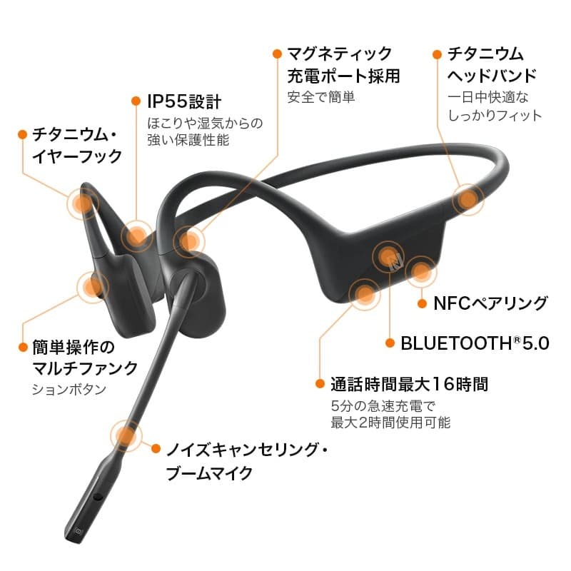 SHOKZ 骨伝導イヤホン OpenComm 2台同時接続可能！ケーブル2本付き
