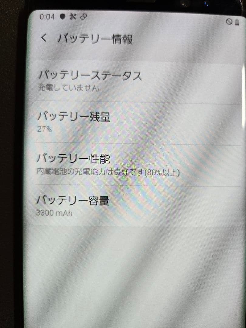 ●格安●Galaxy Note 8 64GB au版