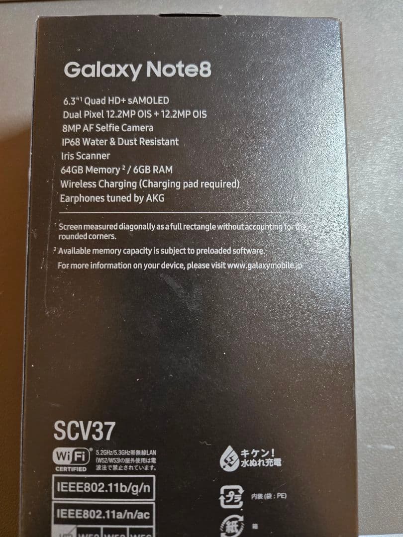 ●格安●Galaxy Note 8 64GB au版