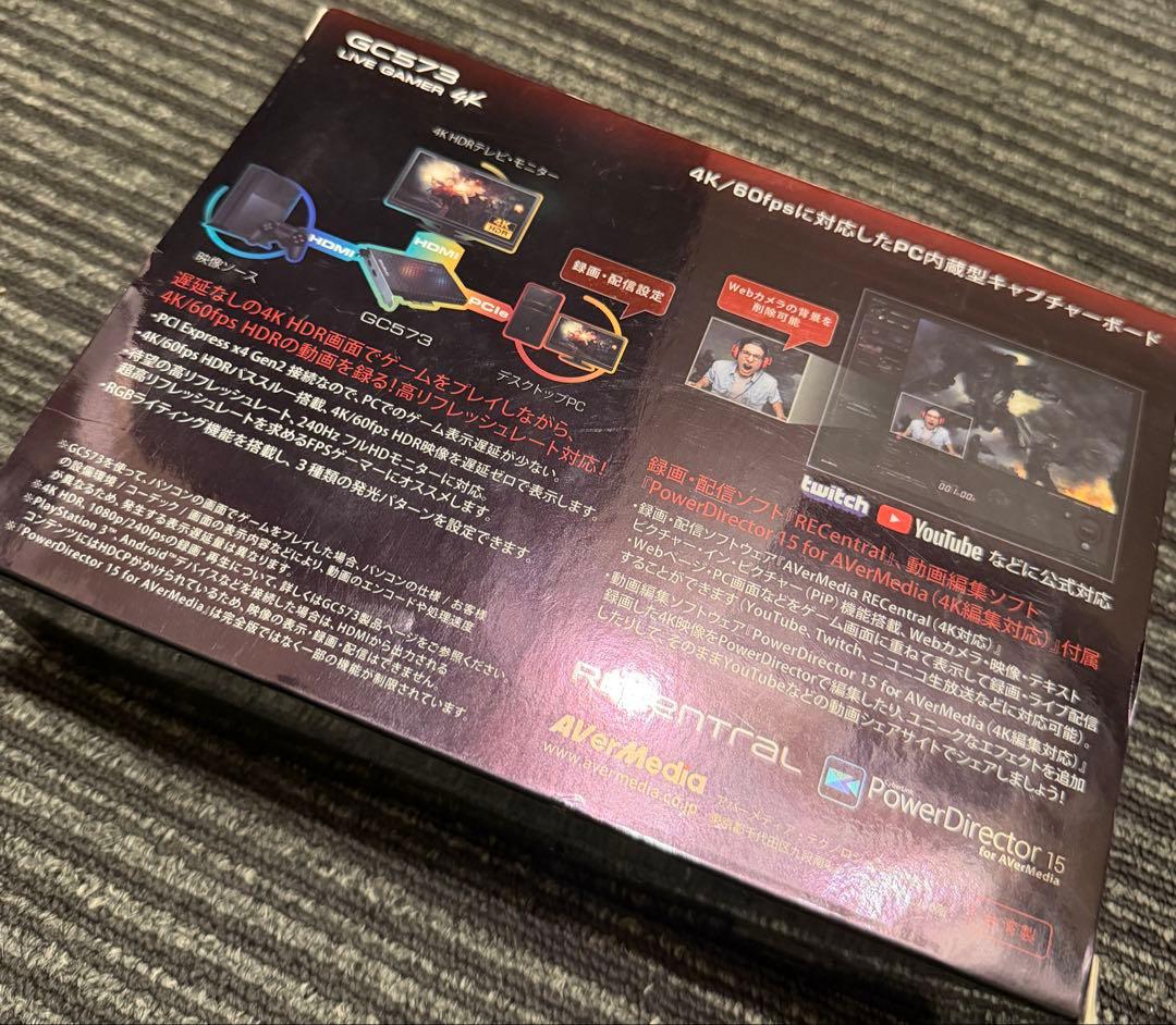 あみか AVerMedia Live Gamer 4K GC573