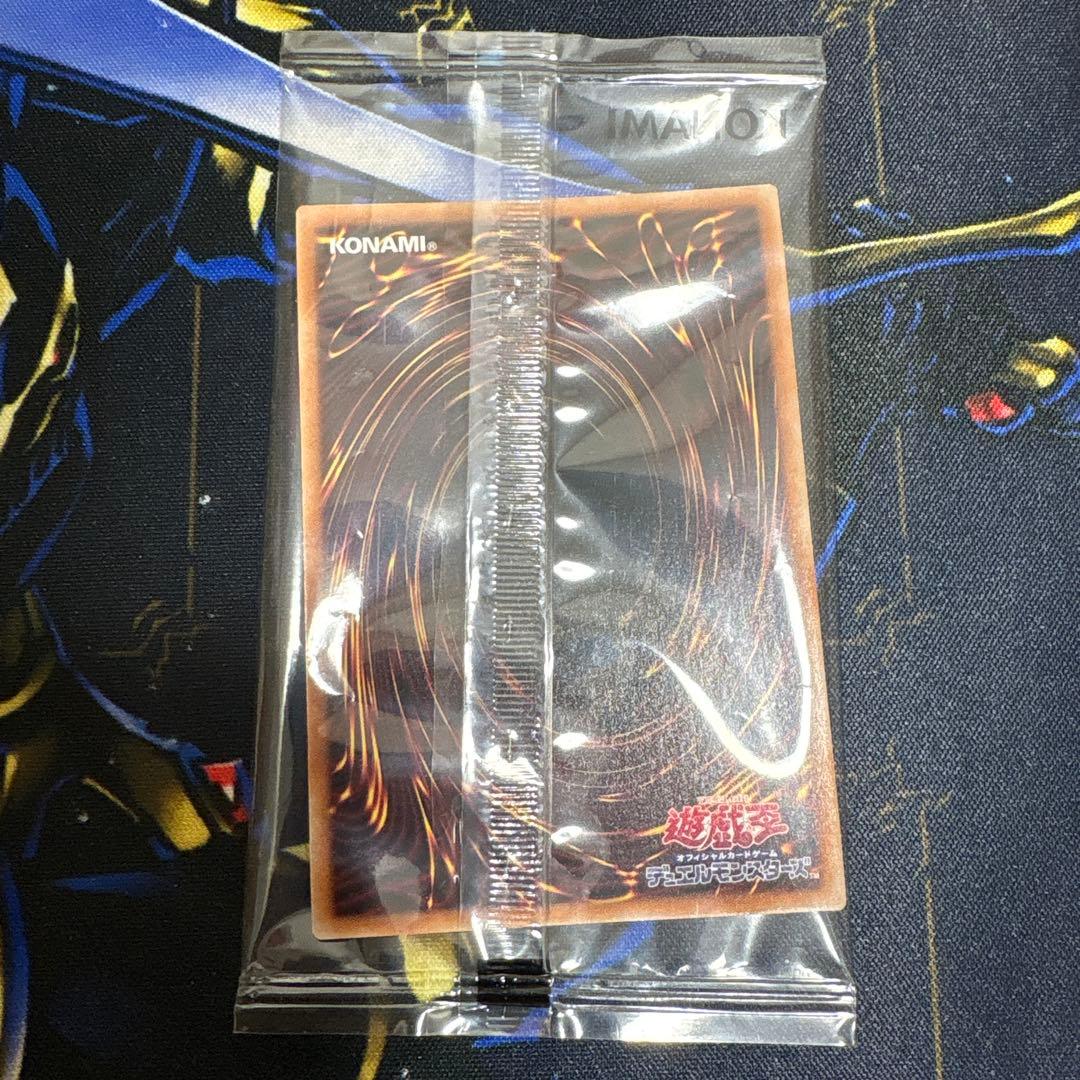 遊戯王 YUDT 暗黒騎士ガイア ブルーシークレット