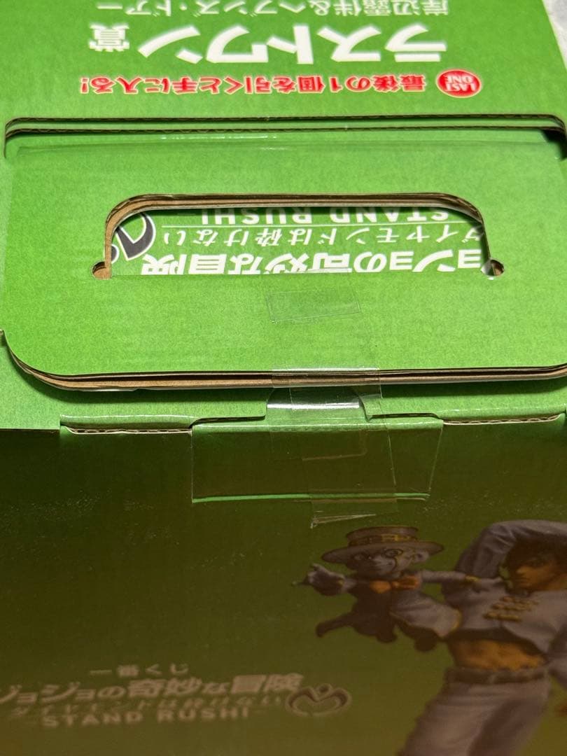 【新品未開封】ジョジョの奇妙な冒険 一番くじ 岸辺露伴ラストワン