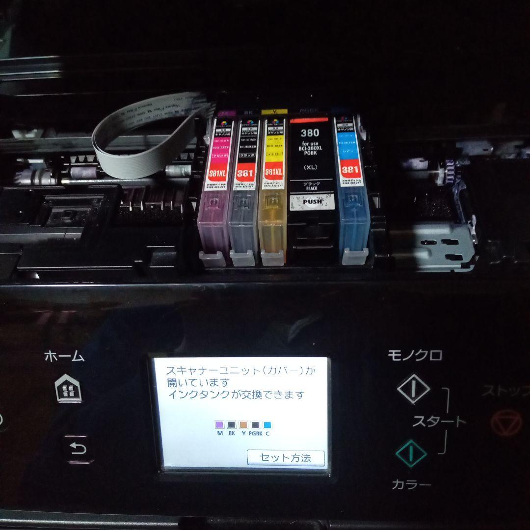 Canon TS6330 インクジェットプリンター