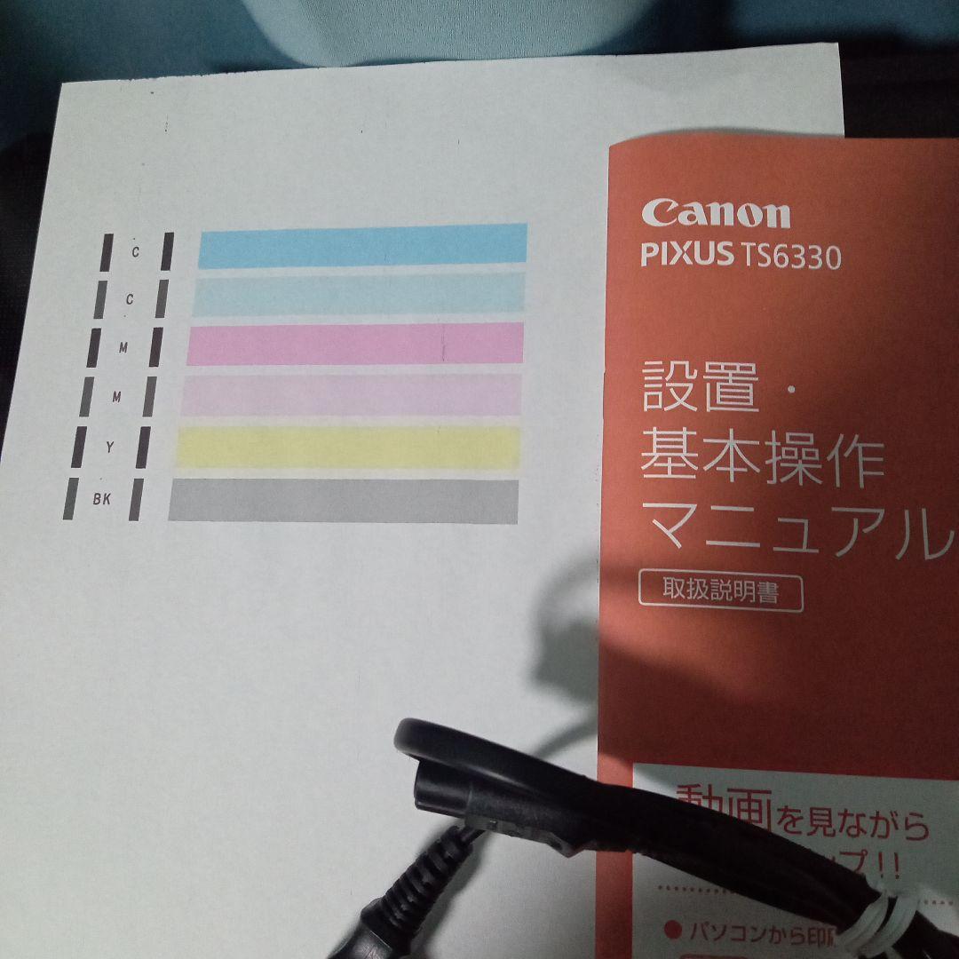 Canon TS6330 インクジェットプリンター