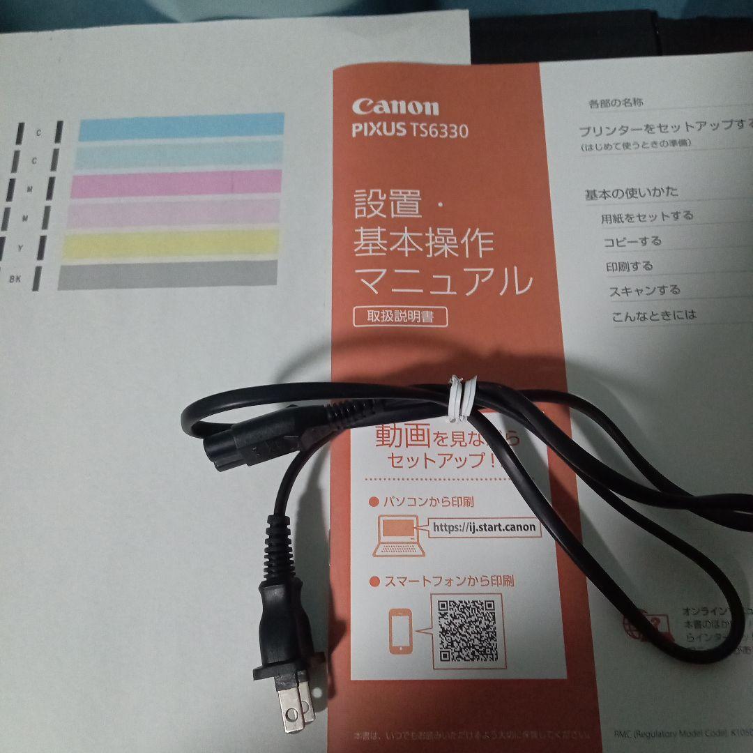 Canon TS6330 インクジェットプリンター