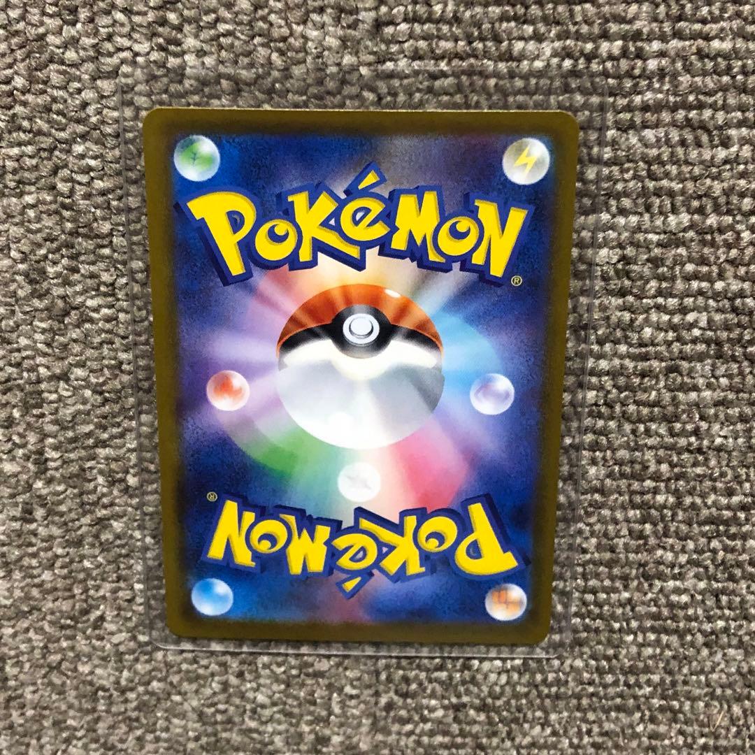 ポケモンカード メガドリームex SAR メガカイリューex