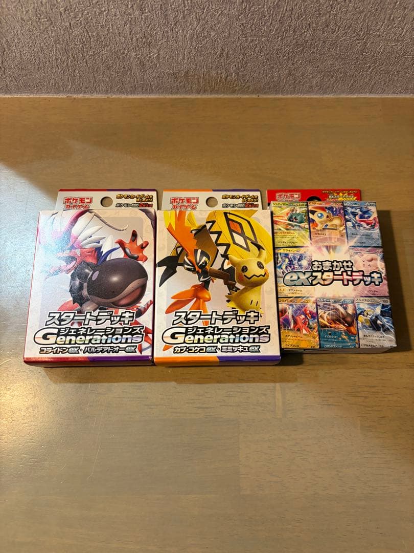 ポケモンカードゲーム　スタートデッキ100 未開封 10個セット　他有早い者勝ち