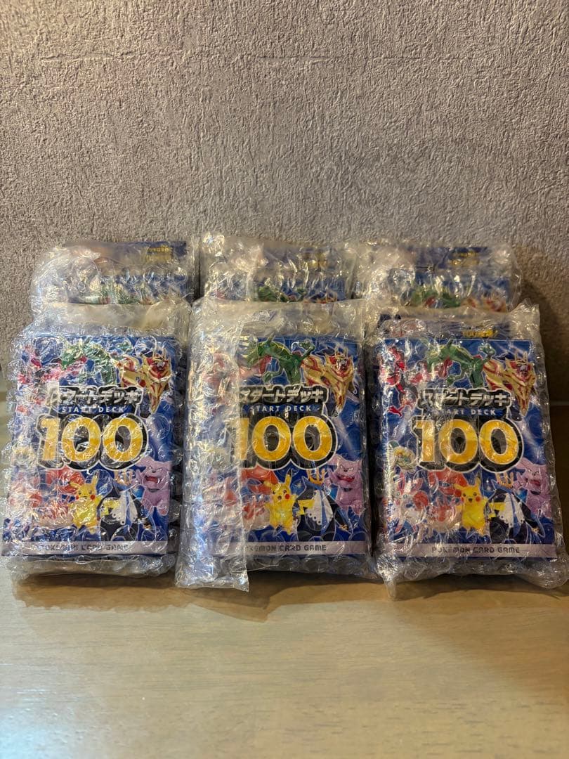 ポケモンカードゲーム　スタートデッキ100 未開封 10個セット　他有早い者勝ち