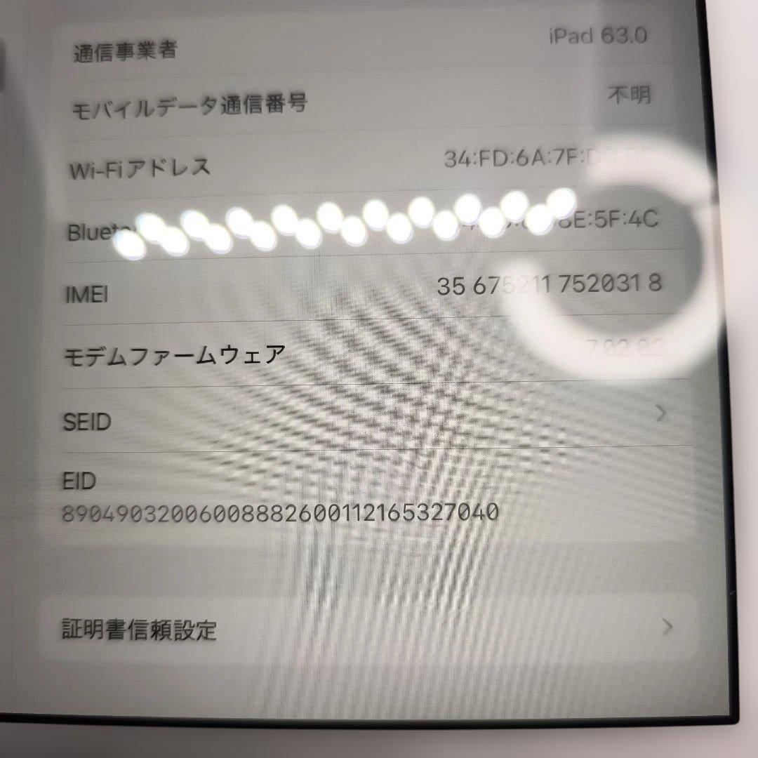 ゆ*な様 達*様 iPad 第8世代 32GB セルラーモデル 32GBシルバー