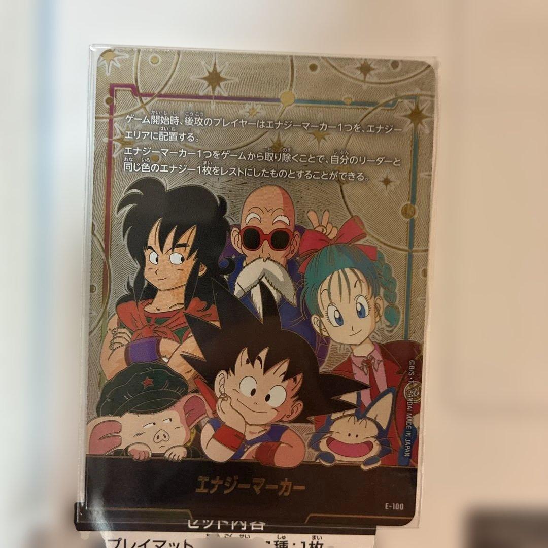 フュージョンワールド　プレイマット&カード　Limited Edition 01