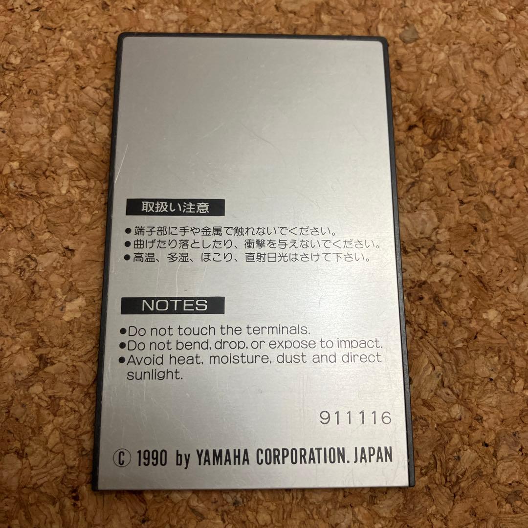 YAMAHA B500 EOS リズムパターンカード　TKRP 小室哲哉　TMN