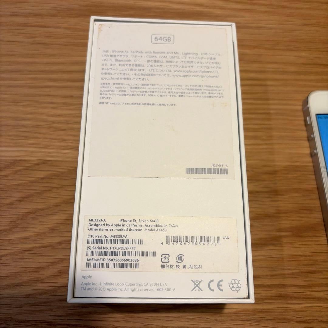 Apple iPhone 5s 64GB 本体