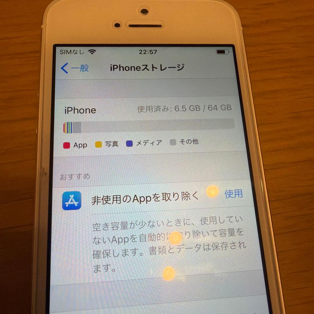 Apple iPhone 5s 64GB 本体