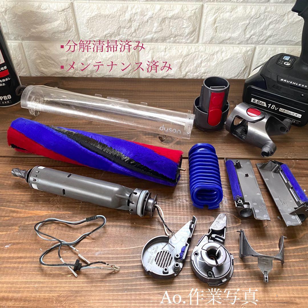 354531 ダイソン　ヘッド　ソフトローラーヘッド　v8スリム　dyson