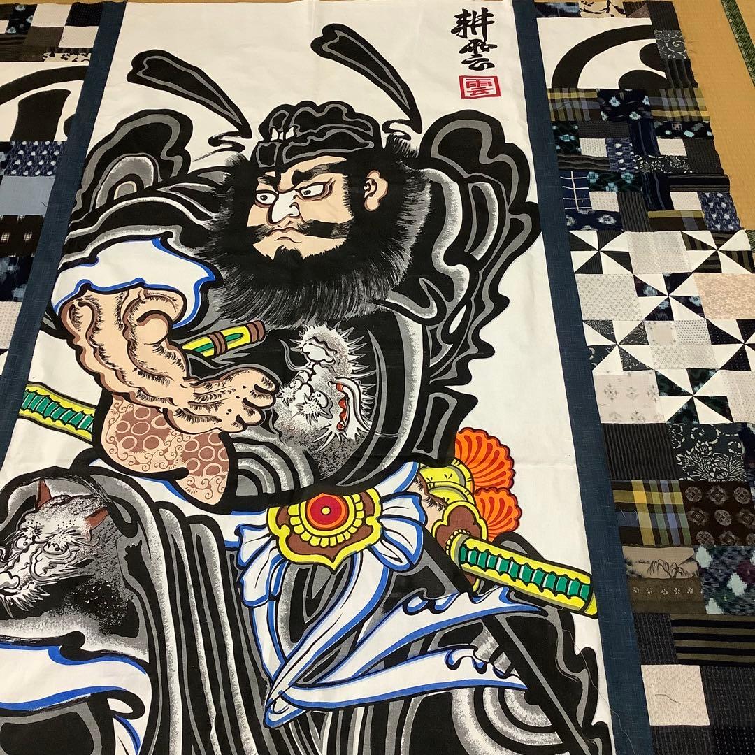 タペストリー (トップのみ)