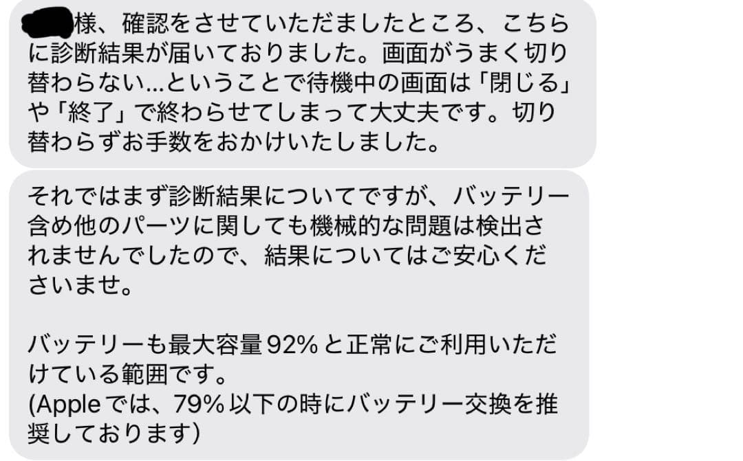 Apple iPad mini (第6世代) 64GB cellular