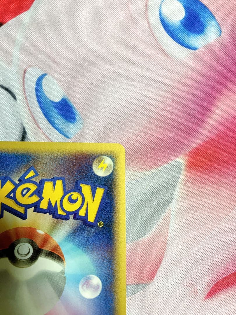 ミュウex ☆ 拡張パック まぼろしの森 041/086