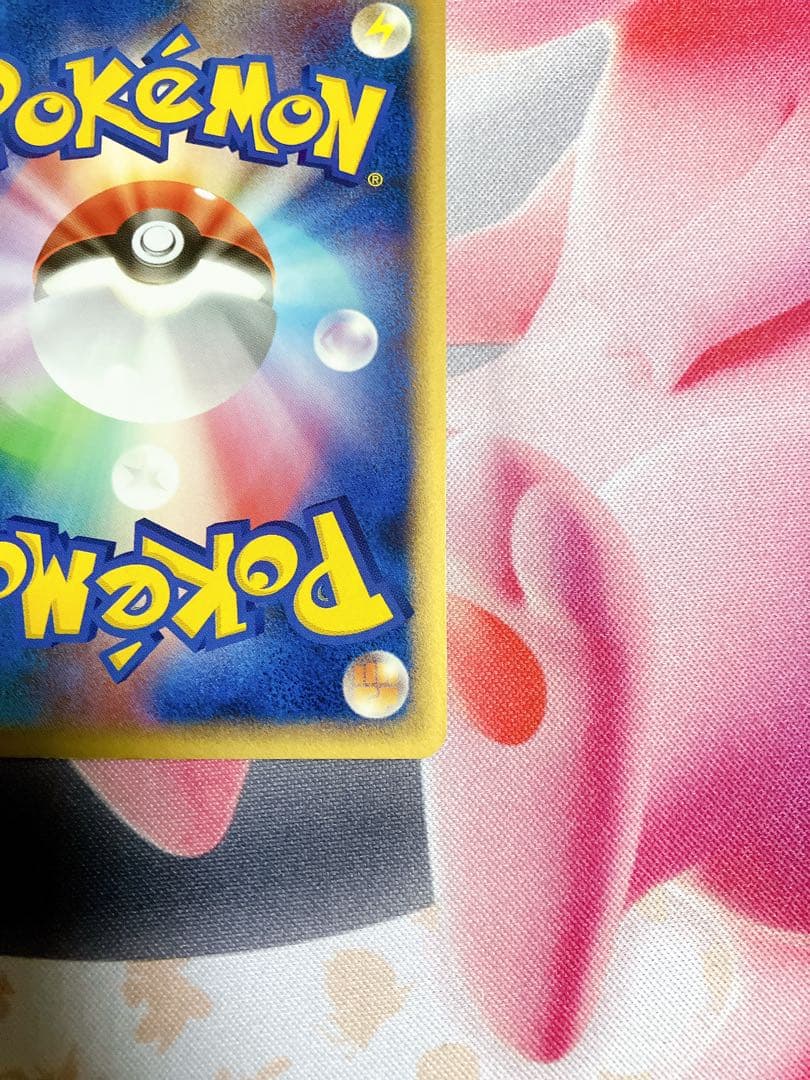 ミュウex ☆ 拡張パック まぼろしの森 041/086