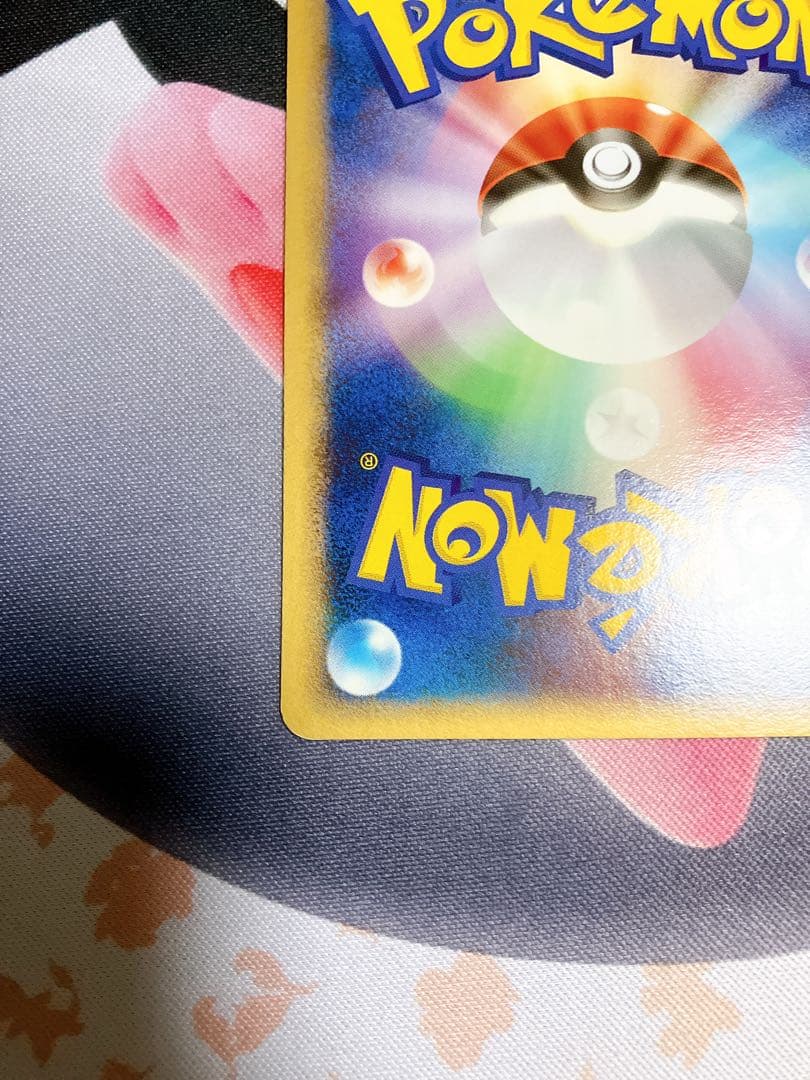 ミュウex ☆ 拡張パック まぼろしの森 041/086