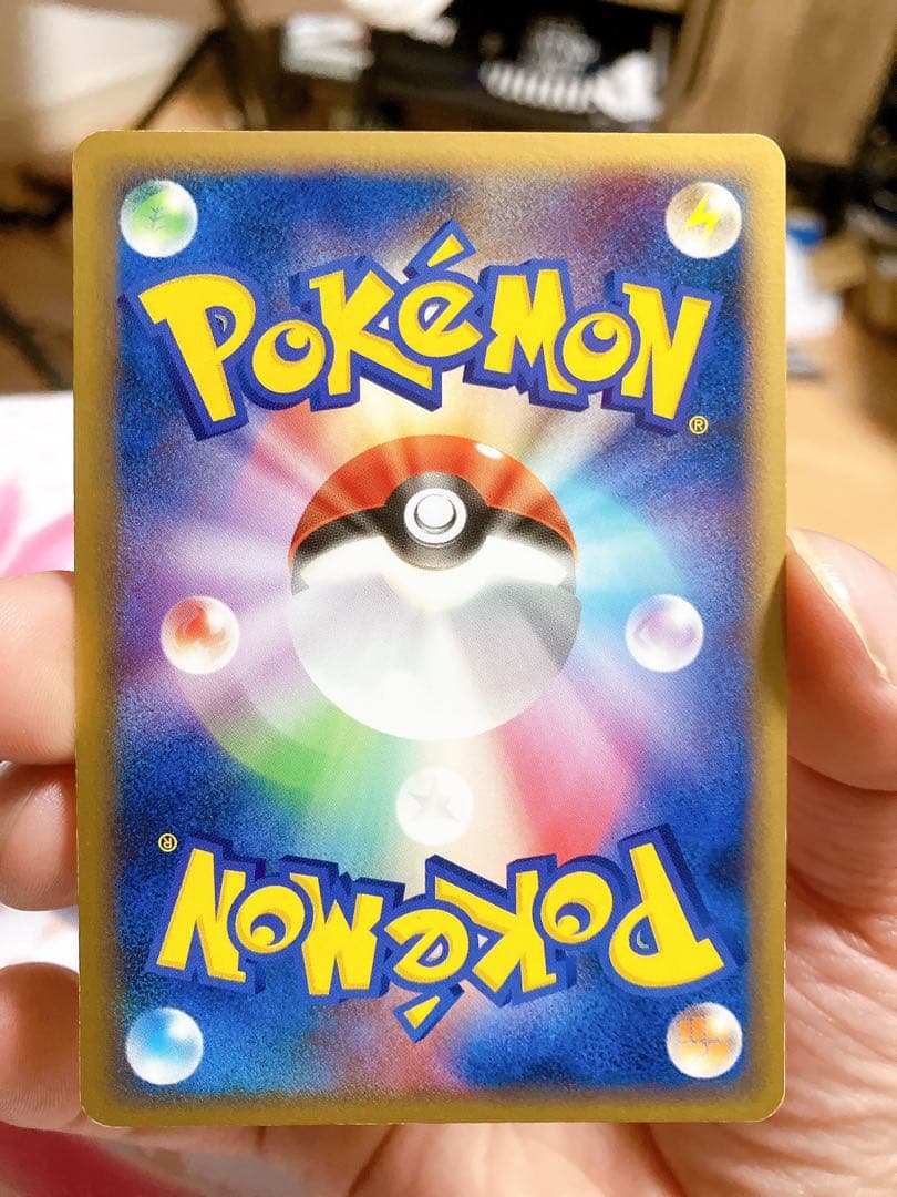 ミュウex ☆ 拡張パック まぼろしの森 041/086