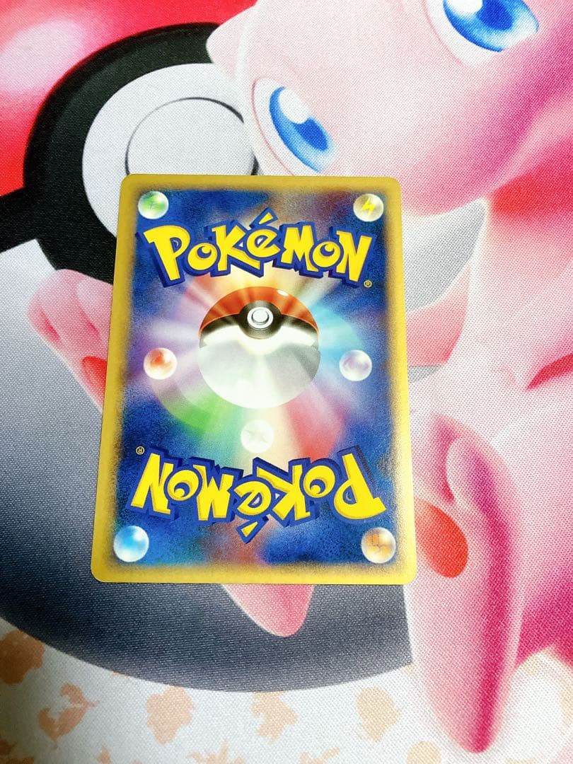 ミュウex ☆ 拡張パック まぼろしの森 041/086