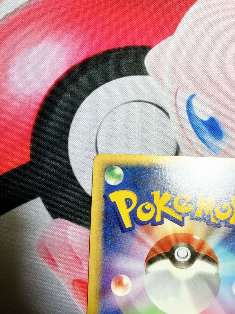 ミュウex ☆ 拡張パック まぼろしの森 041/086