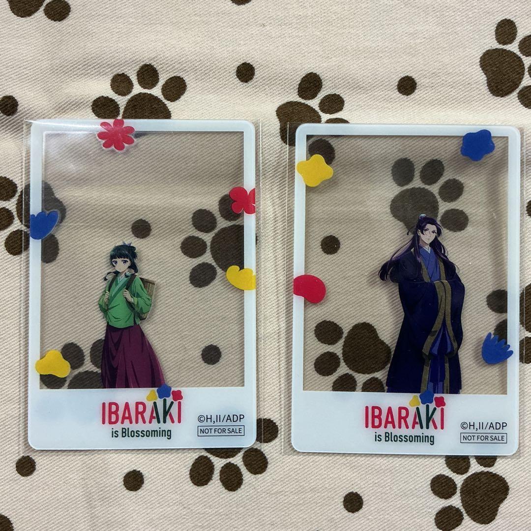 値下げ⭕️ 薬屋のひとりごと　茨城県　スタンプラリー　景品