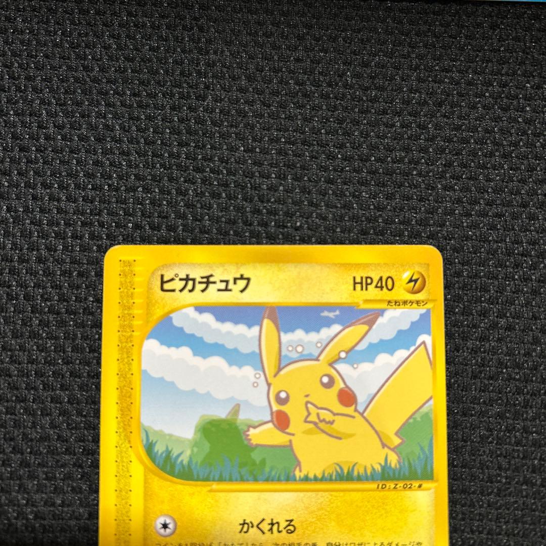 ANA ピカチュウ PROMO P - eプロモカード 004/P