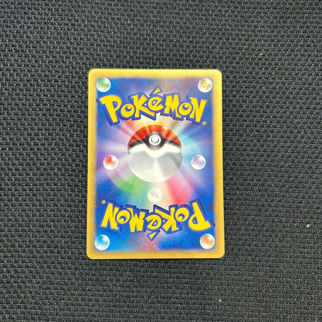 ANA ピカチュウ PROMO P - eプロモカード 004/P