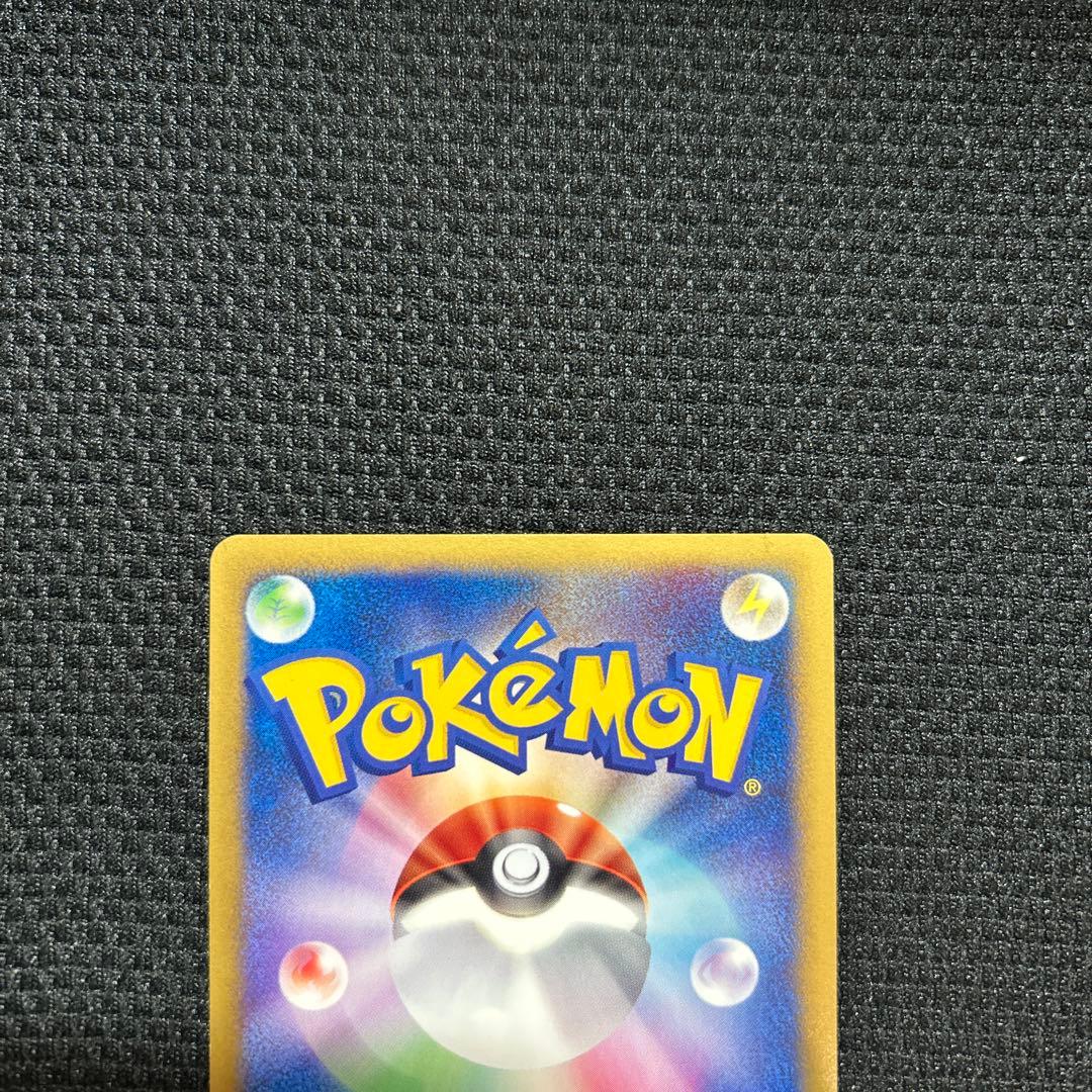 ANA ピカチュウ PROMO P - eプロモカード 004/P