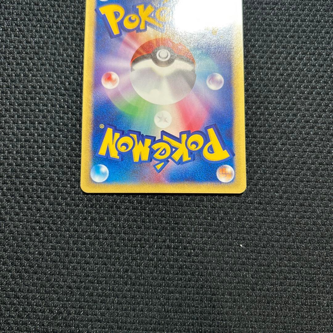 ANA ピカチュウ PROMO P - eプロモカード 004/P