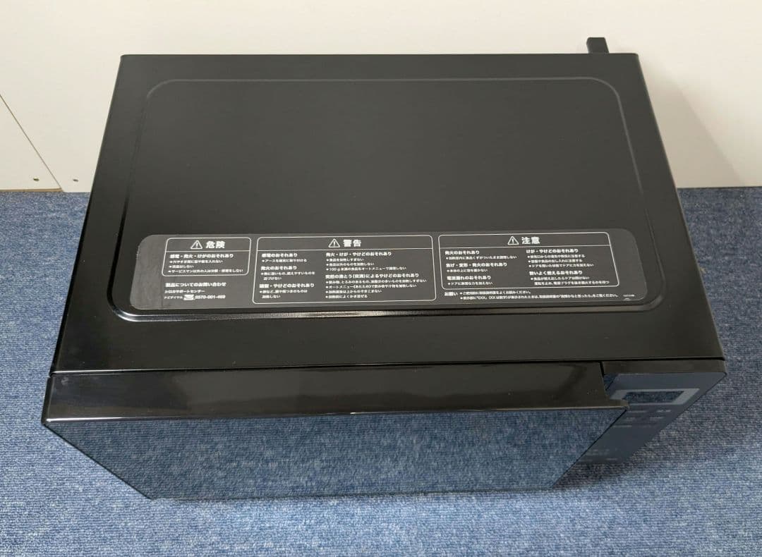 2024年製 シロカ レンジ 電子レンジ 50/60Hz共用 OB-R18F1