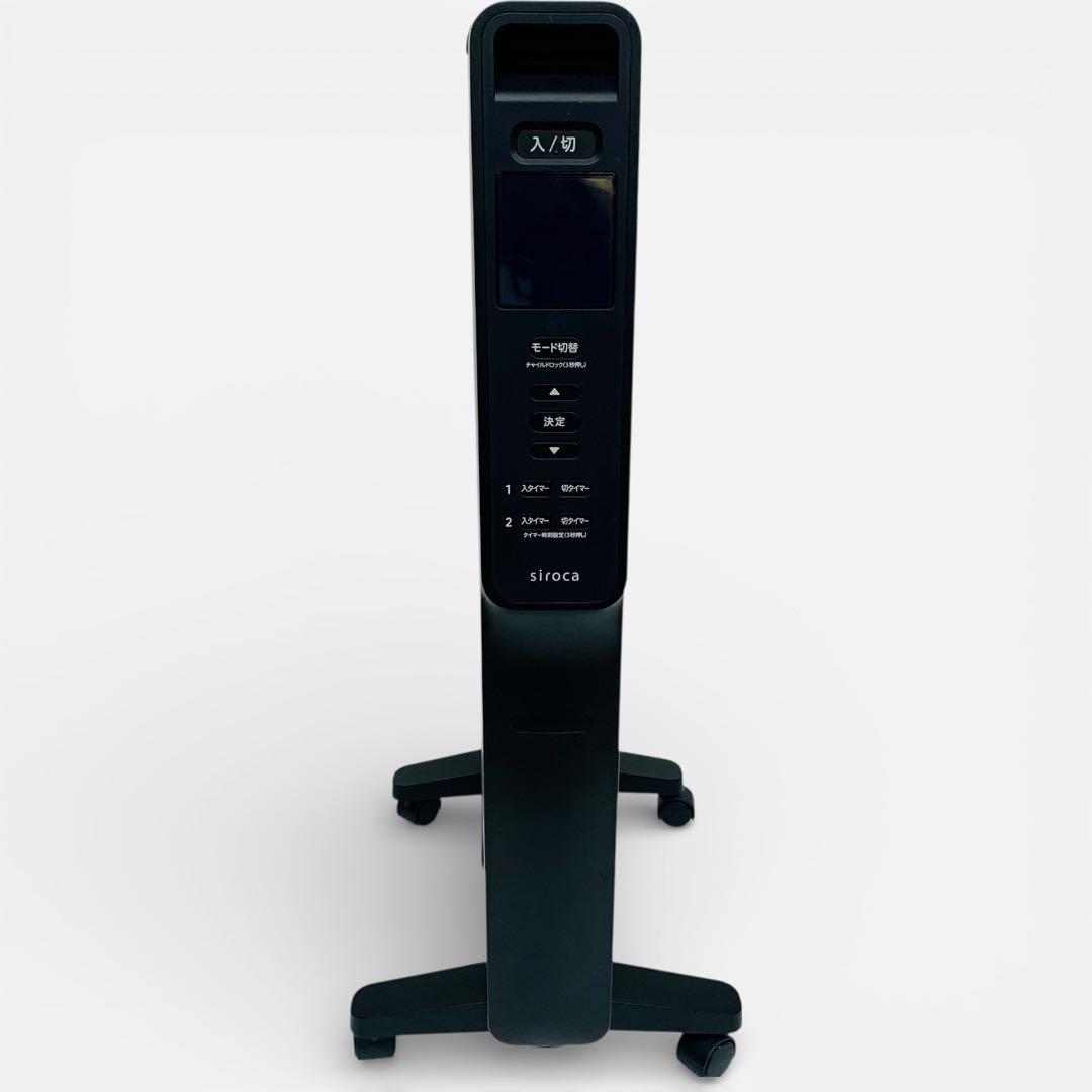 siroca シロカ 遠赤軽量ヒーター かるポカ SN-M451 2024年製