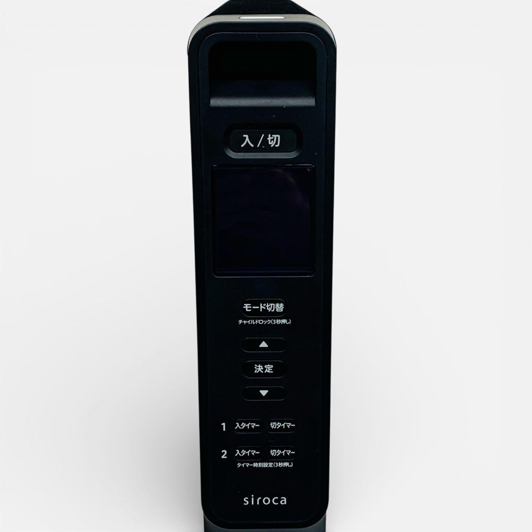 siroca シロカ 遠赤軽量ヒーター かるポカ SN-M451 2024年製