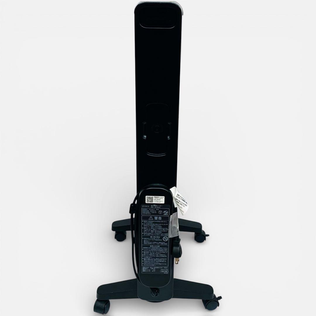 siroca シロカ 遠赤軽量ヒーター かるポカ SN-M451 2024年製